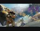 【実況】#18 アピールしとる場合かーッ！【Apex Legends】