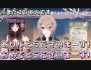 【Vtuber切り抜き】凸待ちしてたら声がASMRのお姉さんが現れた【伊万里いよ/包身カケル】