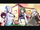 【ボイスロイド劇場】茶番+α