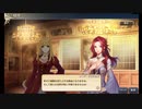 大航海時代V　航海士の追憶 ～Around the World～ その2