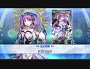 【FGO×FGOW霊衣開放】エウリュアレ「mirage」追加マイルームボイス＋宝具EXまとめ Fate/Grand Order Walts 輝け！グレイルライブ！！～鶴のアイドル恩返し～