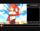 閃紅のアリエス ノーマルRTA 3:01:51 Part7/7