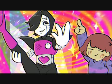 【実況】Part12：視聴率を上げたくてヤケクソになったニンゲンのUndertale【アンダーテール】