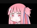 【VOICEROID】琴葉姉妹の趣味語リwith結月ゆかり #11 セガサターン 改造編