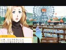 【ときメモGS2実況】扉をこじ開けろ！クリストファー・ウェザーフィールド 一途ルートpart22