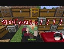 【minecraft】忙しい人のための Greg tech 6: Part 6【ゆっくり実況】