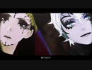 【MMDツイステ】トラフィック・ジャム【オバブロ2-C】