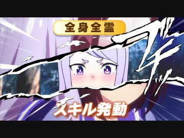 【ウマ娘】スペちゃんが全身全霊をあげなかった結果