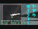 【A-10】エースコンバット5　アーケードモード Cルート　ランクSSS【ゆっくり解説】