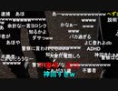#七原くん 20200501(4/30深夜)「深夜の鬱原くん　ＧW3回目！！」7/9 米有HD(オートロックマンションで深夜3時鍵持たず外へ,インキー神回,警察に補助され,パブ買い行水,ほか)