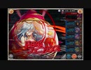 【神姫PROJECT】機獣戦BGM
