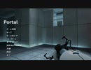 名作PCゲーム「Portal」初見実況プレイ Part1