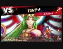 【スマスペ#29】待たせたな!遂に最初の分かれ道に戻って来たぞ!灯火の星Part13