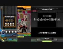 録画機能を試したかったやつ 2