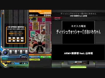 録画機能を試したかったやつ 2