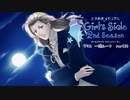 【ときメモGS2実況】扉をこじ開けろ！クリストファー・ウェザーフィールド 一途ルートpart24