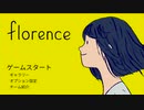 【実況】社畜OLのFlorence 前編【恋愛初心者】