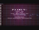 【重音テト／Kasane Teto】アシメトリー／Asymmetry【UTAUカバー】