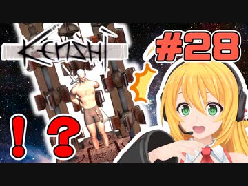 マキちゃんが普通にKenshiやる ＃28 - ニコニコ動画