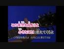 迫真カラオケ部　愛のカタチの裏技.i-mode