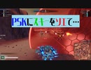 【ロボクラフト】エンジョイ勢のROBOCRAFT‐078‐T5