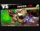 【スマスペ#31】サーキット最深部に待ち構えて居るのは矢張りアノ御方だったｗ灯火の星Part15