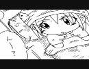 ヘタヌシ漫画　大長編ユナちゃん怪奇物語「ラブ・デッド」④