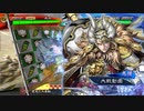 【三国志大戦6】駄君主がケニアで遊ぶそうです1437