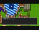 【実況】ドラクエⅡをクリアしたい#15