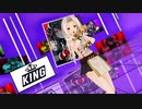 【MMDグラブル】ゴリマ式スカーサハでKING