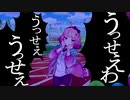 うっせぇわチエル