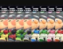 大乱闘スマッシュブラザーズSPECIAL - CP同キャラ8人乱闘(ピクミン＆オリマー)