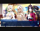 【Fate/Grand Order】輝け！グレイルライブ！！～鶴のアイドル恩返し～ 夢を語って生きていくの