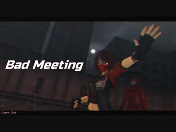 MMD-悪い会議