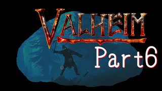 【Valheim】第10世界に秩序を取り戻す！漬物石の北欧神話サバイバル Part6【3人実況】