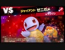 【スマスペ#32】砦を守って居るのはヤッパリ御前かー!灯火の星Part16