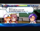 【パワプロサクスペ】野球知らん4人でタミフルパワプロ-06 [鳴響高校]