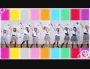 ✰ [Stellaria] ✰ - 青空Jumping Heart- Dance Cover - LOVE LIVE! Sunshine!!