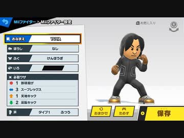 大乱闘スマッシュブラザーズSPECIAL - CP同キャラ8人乱闘(格闘Miiその