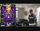 Rev!迫真デュエマ部 王星の裏技.mp14