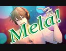 【全人類聞くべき】Mela！/緑黄色社会　歌ってみた【かちょま】