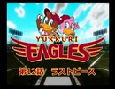 ゆっくりイーグルス【パワプロ12決ゆっくり実況プレイPart12】