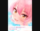 [ﾉﾝｽﾄｯﾌﾟ★ﾏｲｳｪｲ]城ヶ崎美嘉　思い出エピソード前編・後編