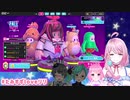 FallGuysコラボ最終戦で魅せた最高の結末【#たみすずloveリリ】