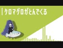 室外機