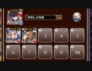 不死者の胎動【千年戦争アイギス ケラ王子+銀ユニ】