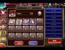 千年戦争アイギス GW特別！黄金週間ラッシュ！：不死者の胎動【☆3×銀以下】