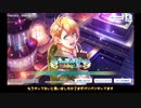 【Shining Live】うさぎずきのシャニライ