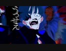 うるせーわ