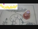 花澤香菜のひとりでできるかな？第489回　2021年4月15日